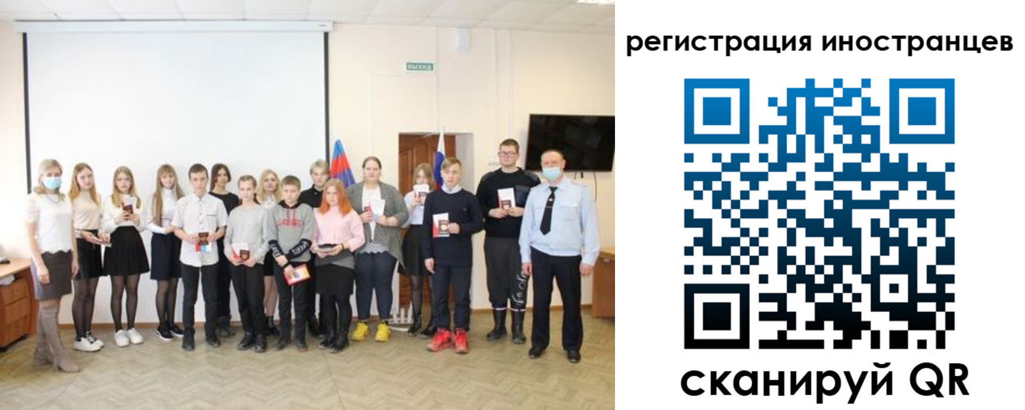 временная регистрация в квартире в Уржуме