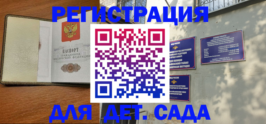 пропишу в квартире в Уржуме