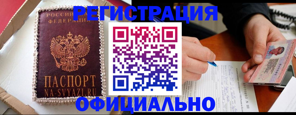 найти адрес прописки в Уржуме